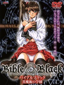 Bible Black - Capa