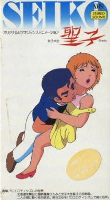 Original Video Romance Animation